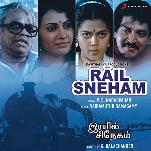 Rail Sneham V.S. Narasimhan