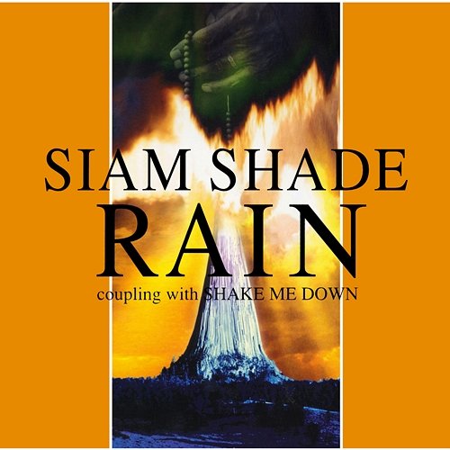 RAIN Siam Shade