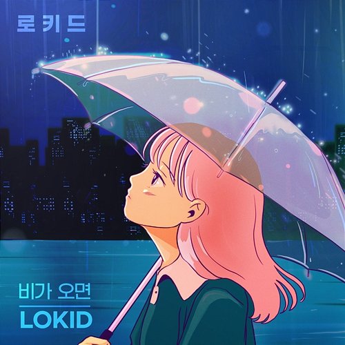 Rain Lokid feat. Uyeon