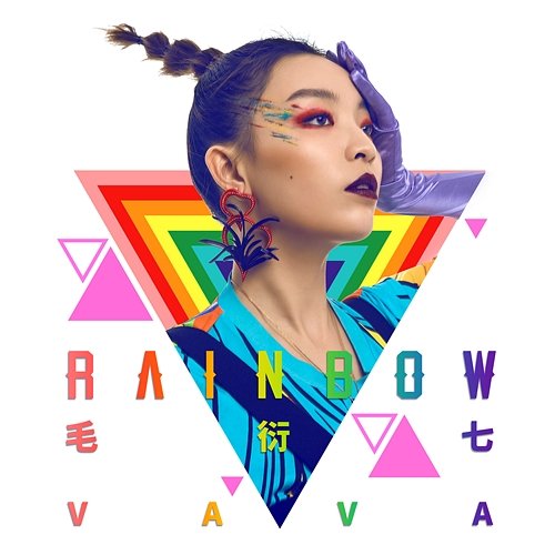 Rainbow VAVA