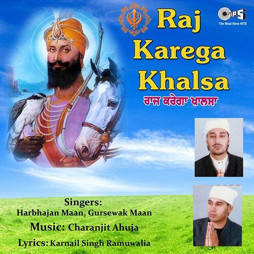 Raj Karega Khalsa Charanjit Ahuja