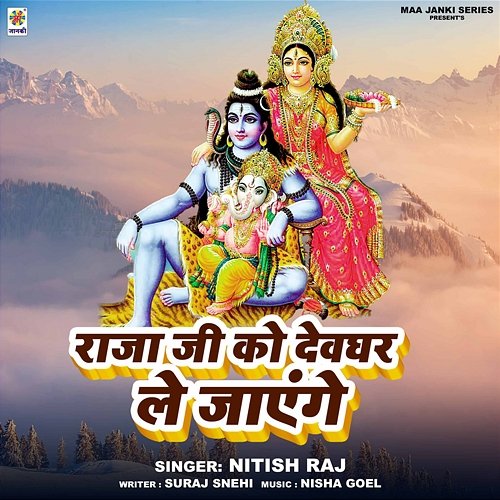 Raja Ji Ko Devghar Le Jayenge Nitish Raj