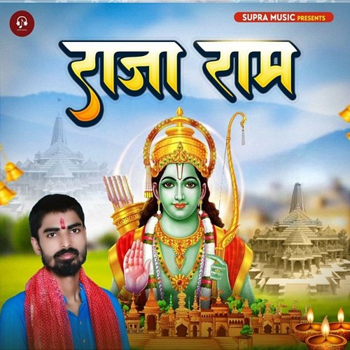 Raja Ram Satya Pandey & Sakshi Sharma
