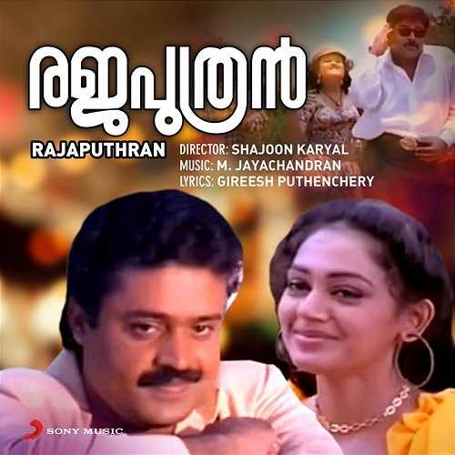 Rajaputhran M. Jayachandran