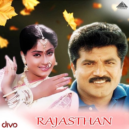 Rajasthan (Original Motion Picture Soundtrack) Ilaiyaraaja