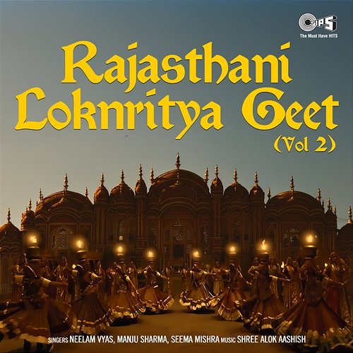 Rajasthani Loknitya Geet, Vol. 2 Shree Alok Aashish