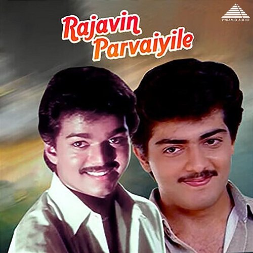 Rajavin Parvaiyile (Original Motion Picture Soundtrack) Ilaiyaraaja, Kamakodiyan, Vaali & Muthulingam