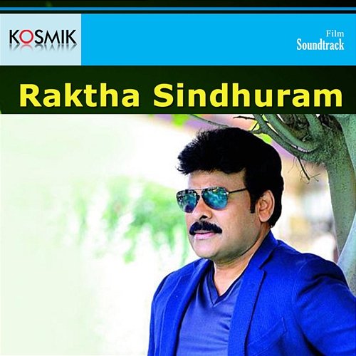 Raktha Sinduram (Original Motion Picture Soundtrack) K. Chakravarthy