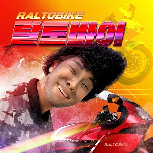 Raltobike RalRal (Prod. by Juncoco)