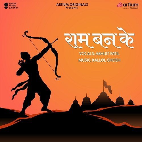 Ram Banke Abhijit Patil