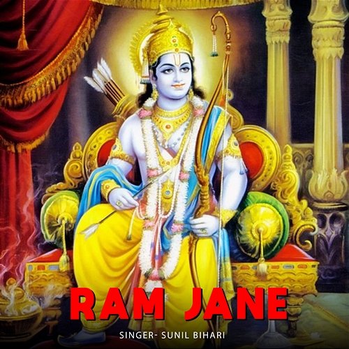 Ram Jane Sunil Bihari
