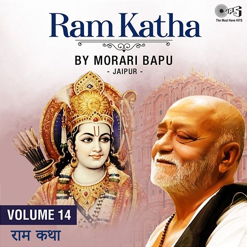 Ram Katha By Morari Bapu Jaipur, Vol. 14 (Ram Bhajan) Morari Bapu