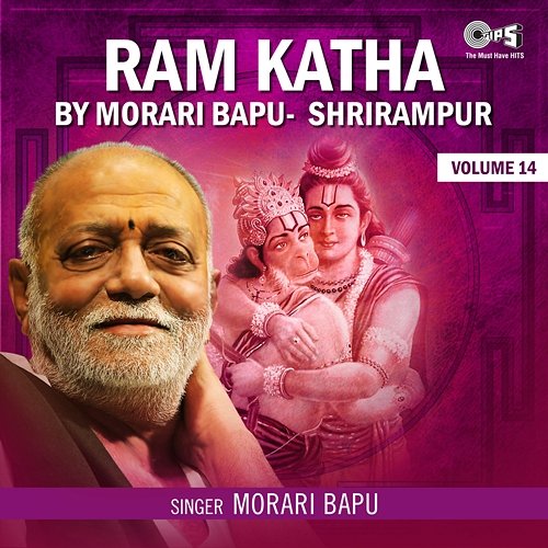 Ram Katha By Morari Bapu Shrirampur, Vol. 14 (Hanuman Bhajan) Morari Bapu