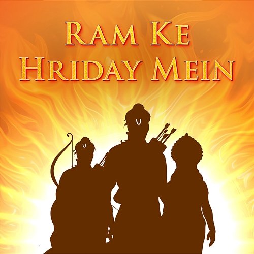Ram Ke Hriday Mein Sonu Nigam, Malini Awasthi, Ricky Kej