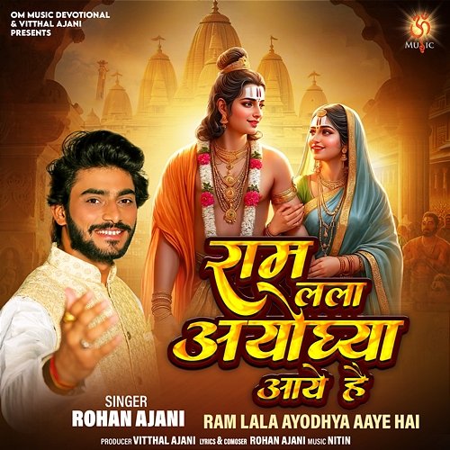 Ram Lala Ayodhya Aaye Hai Rohan Ajani