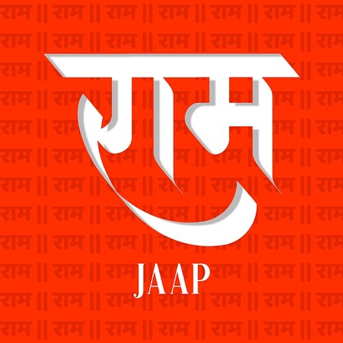 Ram Naam Jaap Rahul Saxena