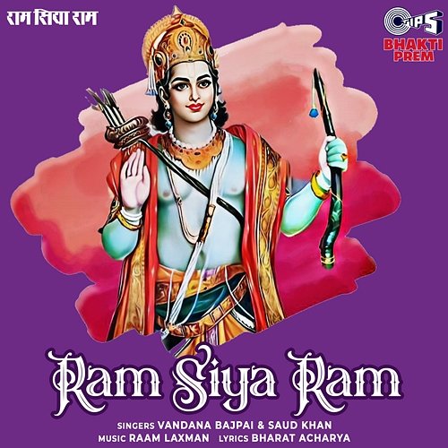 Ram Siya Ram Saud Khan, Vinod Rathod, Vandana Bajpai