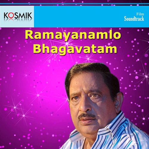 Ramayan Amlo Bagavatham (Original Motion Picture Soundtrack) K. Chakravarthy