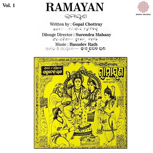 Ramayan, Vol. 1 Gopal Chottray, Basudev Rath