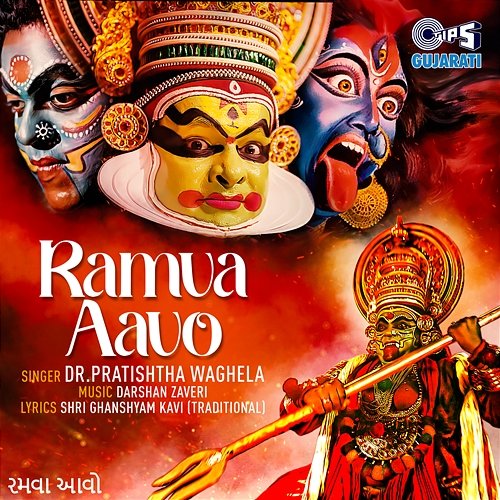 Ramva Aao Dr. Pratishtha Waghela