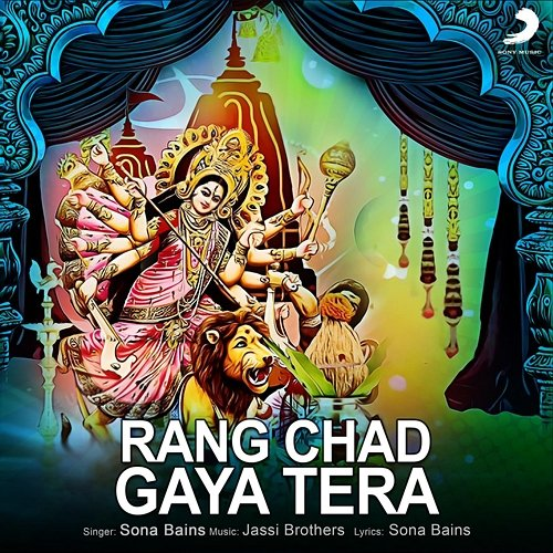 Rang Chad Gaya Tera Sona Bains