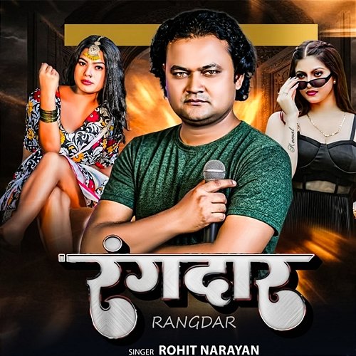 Rangdar Rohit Narayan, Dj Sinod Motihari, Sonu Thakur