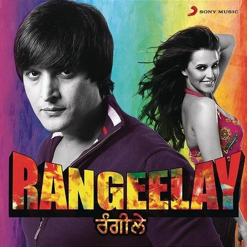 Rangeelay Jaidev Kumar