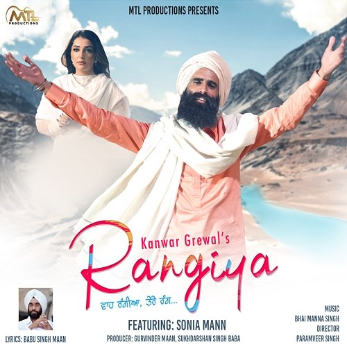 Rangiya Kanwar Grewal feat. Sonia Mann