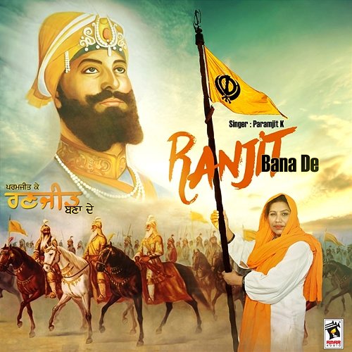 Ranjit Bana De Paramjit K