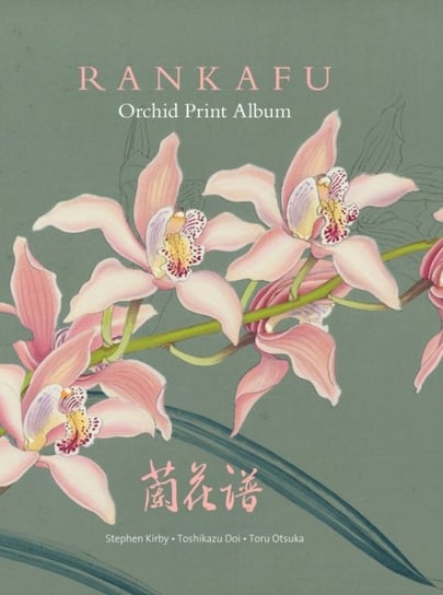 Rankafu: Orchid Print Album Opracowanie zbiorowe