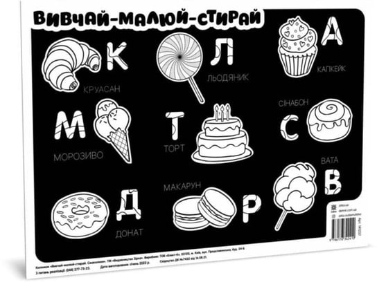 Ranok-Creative książki, Mata Edukacyjna A3 Ucz Się-Rysuj-Wymazuj Słodycze Wer. Ukraińska Ranok-Creative książki