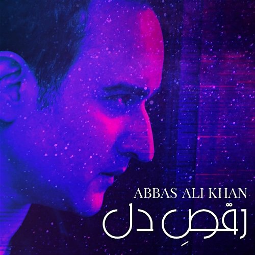 Raqs E Dil Abbas Ali Khan