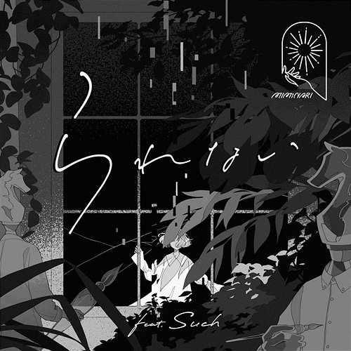Rarenai MIMiNARI feat. Such