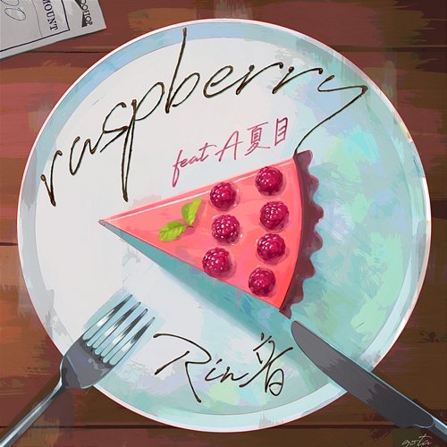 Raspberry Rinne feat. Anatsume