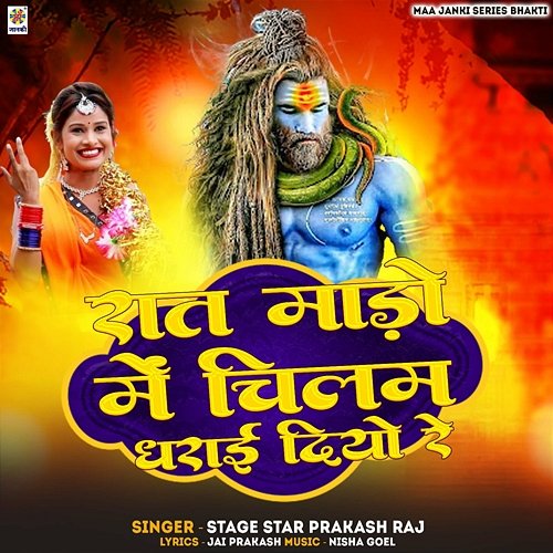 Rat Mado Me Chilam Dharai Diyo Re Stage Star Prakash Raj
