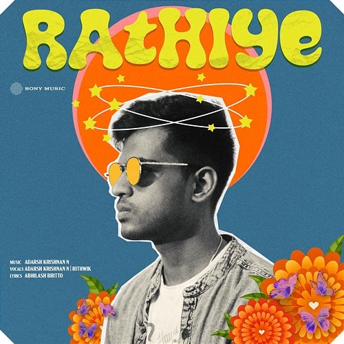 Rathiye Adarsh Krishnan N, Rithwik