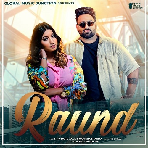 Raund Mita Bahu Aala & Manisha Sharma