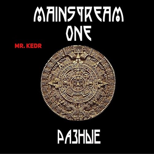 Raznye Mainstream One & Mr. Kedr