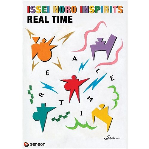 REAL TIME ISSEI NORO INSPIRITS