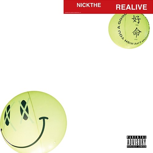 REALIVE NICKTHEREAL