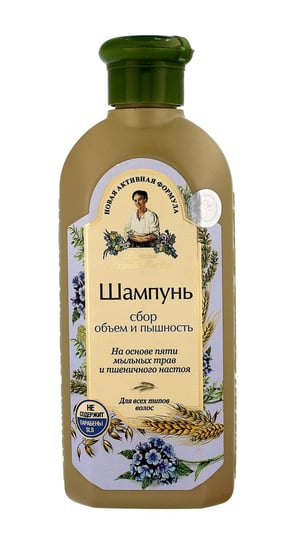 Receptury Babuszki Agafii, szampon do wszystkich rodzajów włosów Objetość, 350 ml Receptury Babuszki Agafii