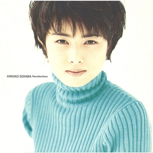 Recollections Hiroko Sohma