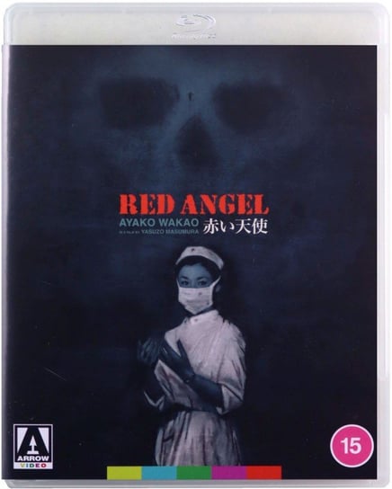 Red Angel (Czerwony anioł) Masumura Yasuzo