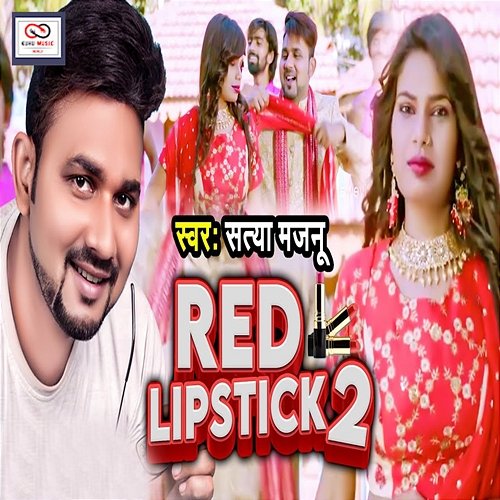 Red Lipstick 2 Satya Majanu