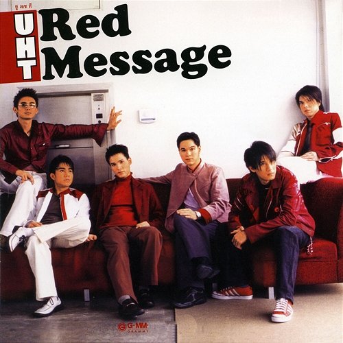 Red Message U.H.T.