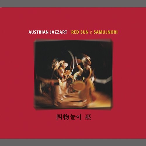Red Sun SamulNori SamulNori, Red Sun