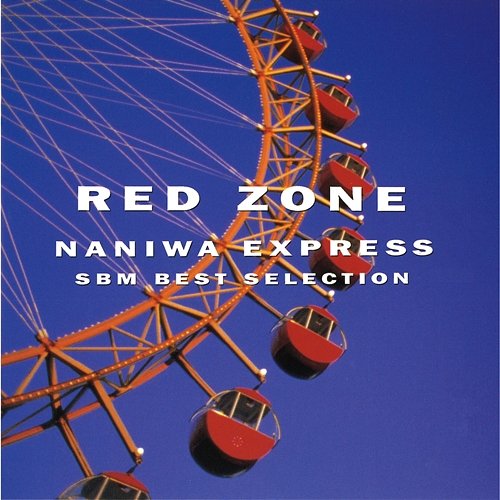 RED ZONE - SBM BEST SELECTION Naniwa Express