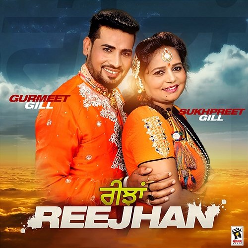 Reejhan Gurmeet Gill