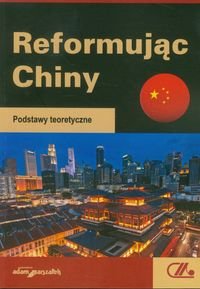 Reformując Chiny Podstawy teoretyczne Qixian Yang, Xiaomin Shi