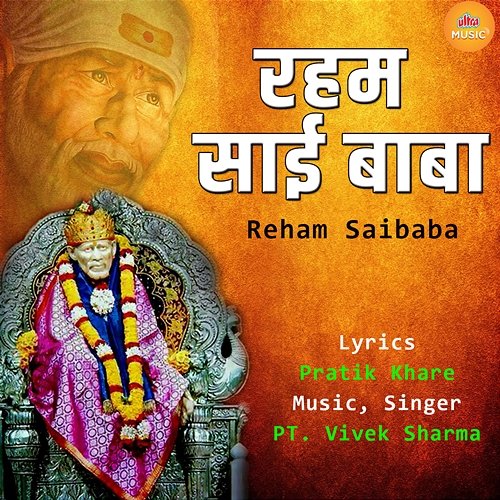 Reham Saibaba PT. Vivek Sharma